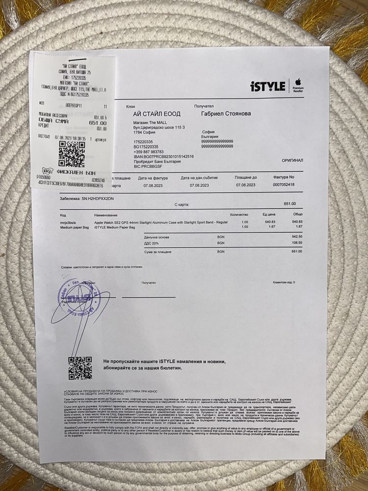 Apple Watch SE (GPS) (2nd Gen) 44mm