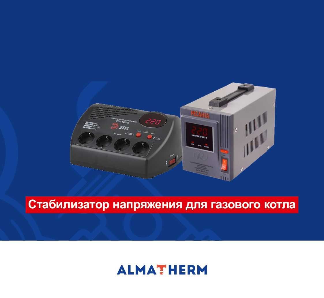 Стабилизатор напряжения для газового котла