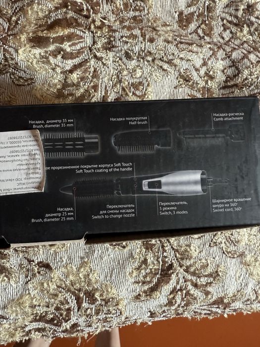 Фен с насадками для укладки