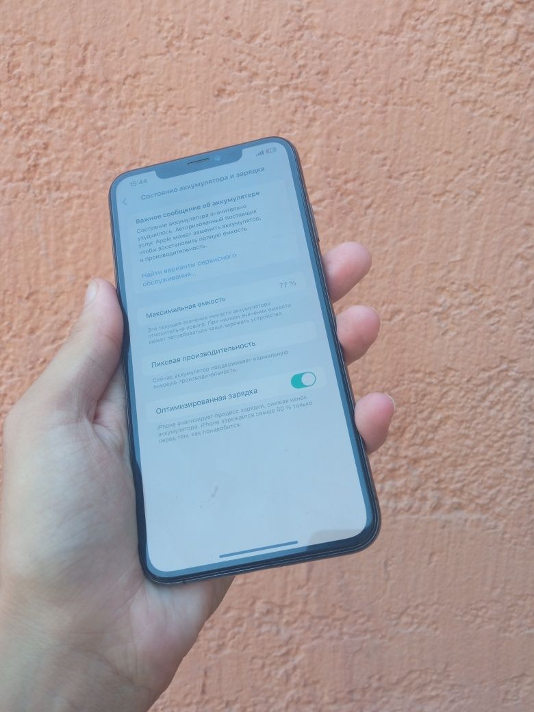 xs max idial ochilmagan