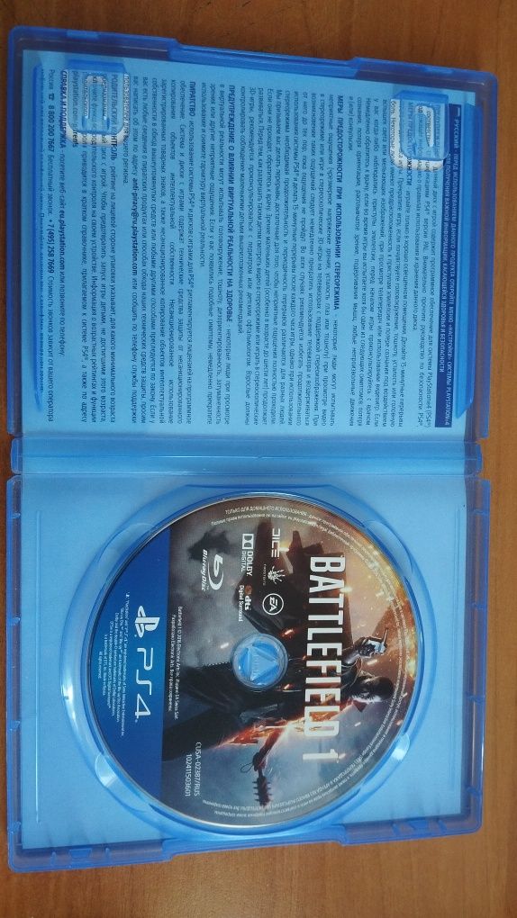 диск ps4 Battlefield 1