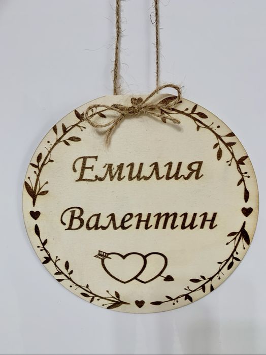 Персонализирани подаръчета