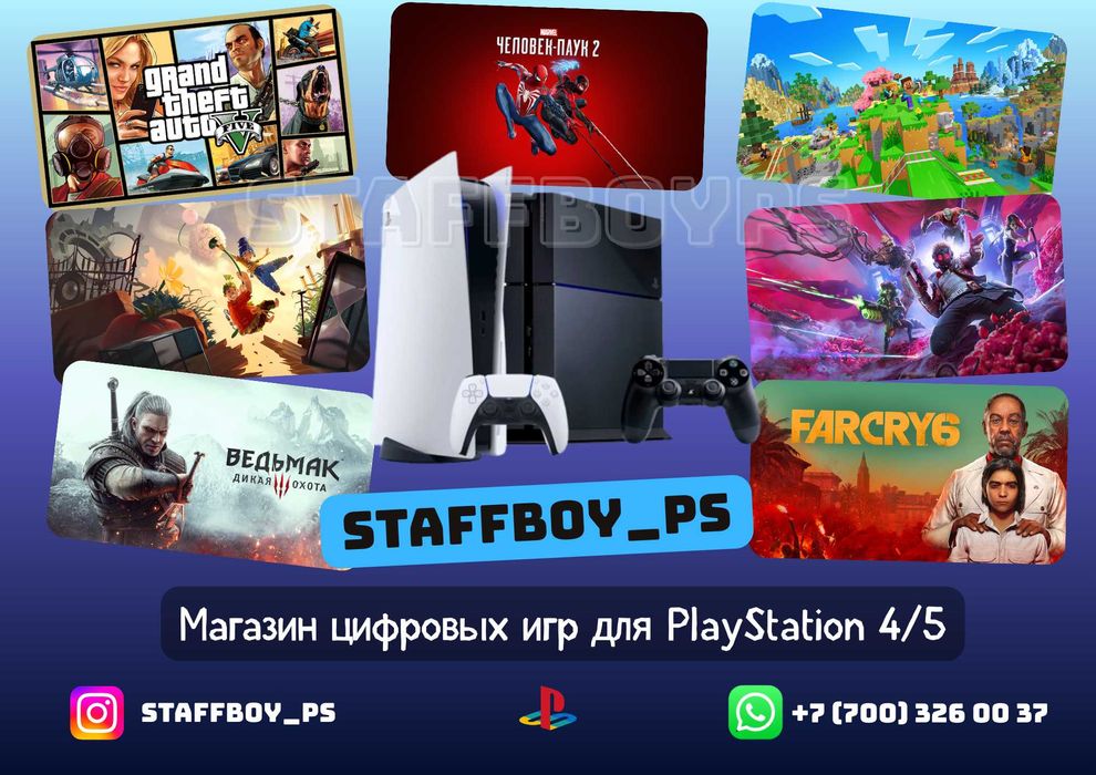 Игры Ps4 Ps5 FIFA26 Фифа26 Гта5 Юфс5 MK1 ПС4 ПС5 Установка