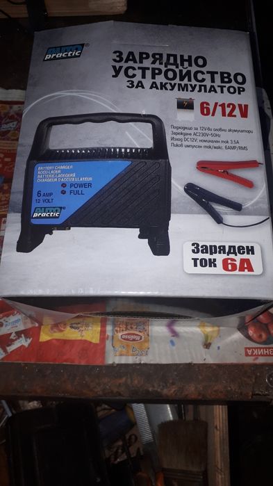 Продавам зарядно за кола 12в