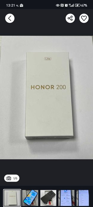Нов Honor 200 Lite син