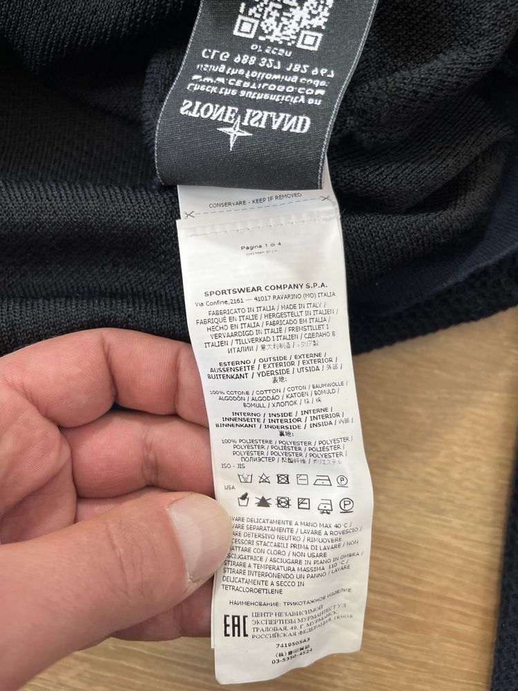 Stone Island Shadow Project пуловер размер L
