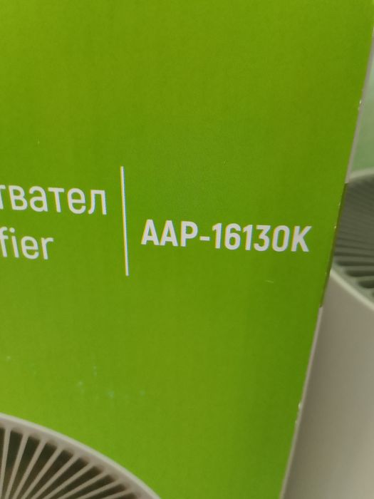 Пречиствател на въздух