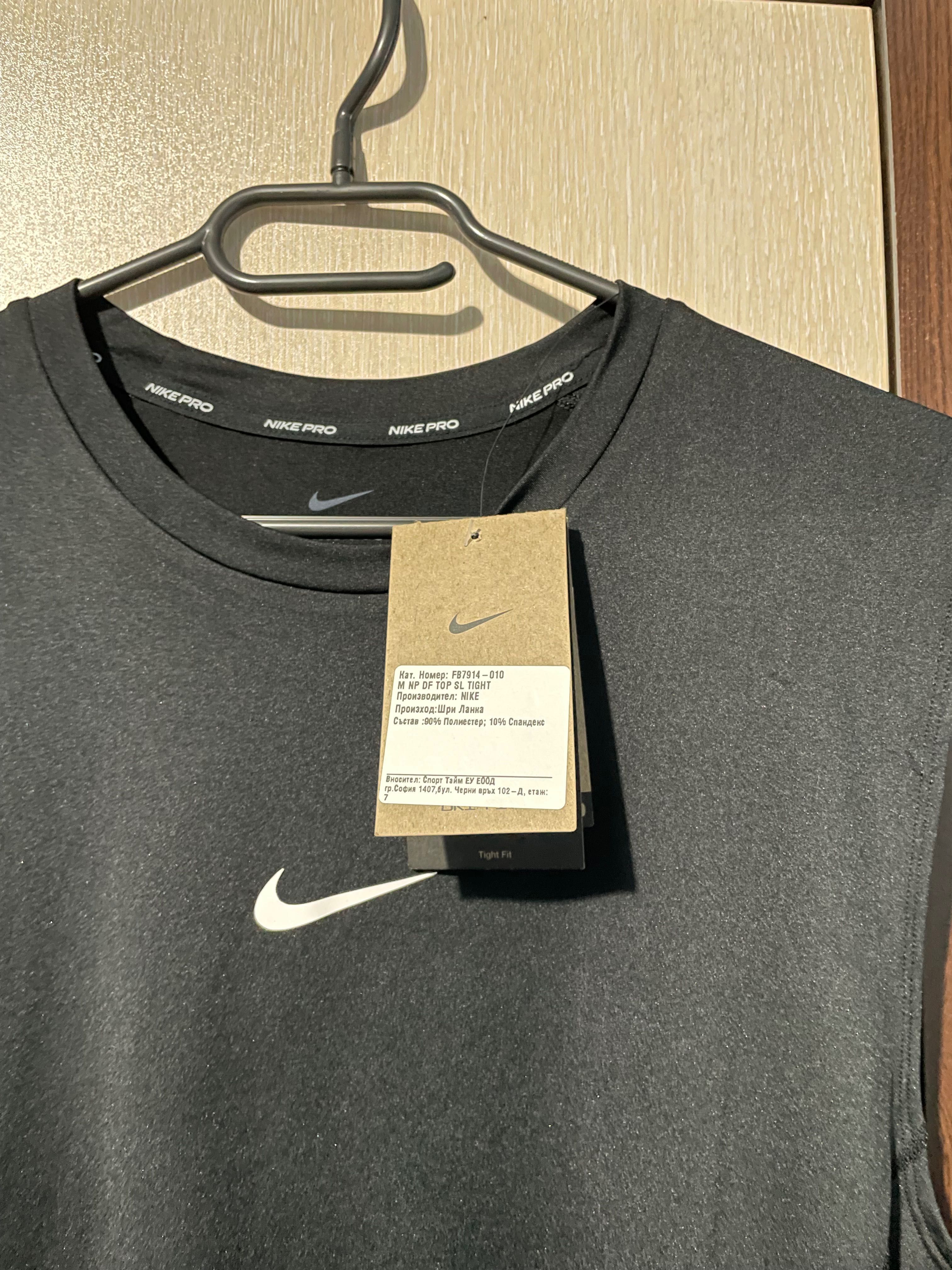НОВИ мъжки потници nike pro