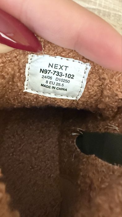 Детски Боти Next