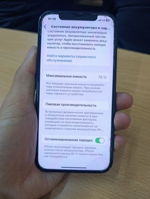 Iphone 12 garantiya bor