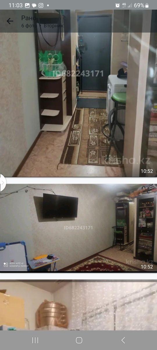 Сдаю 1 комн общежите