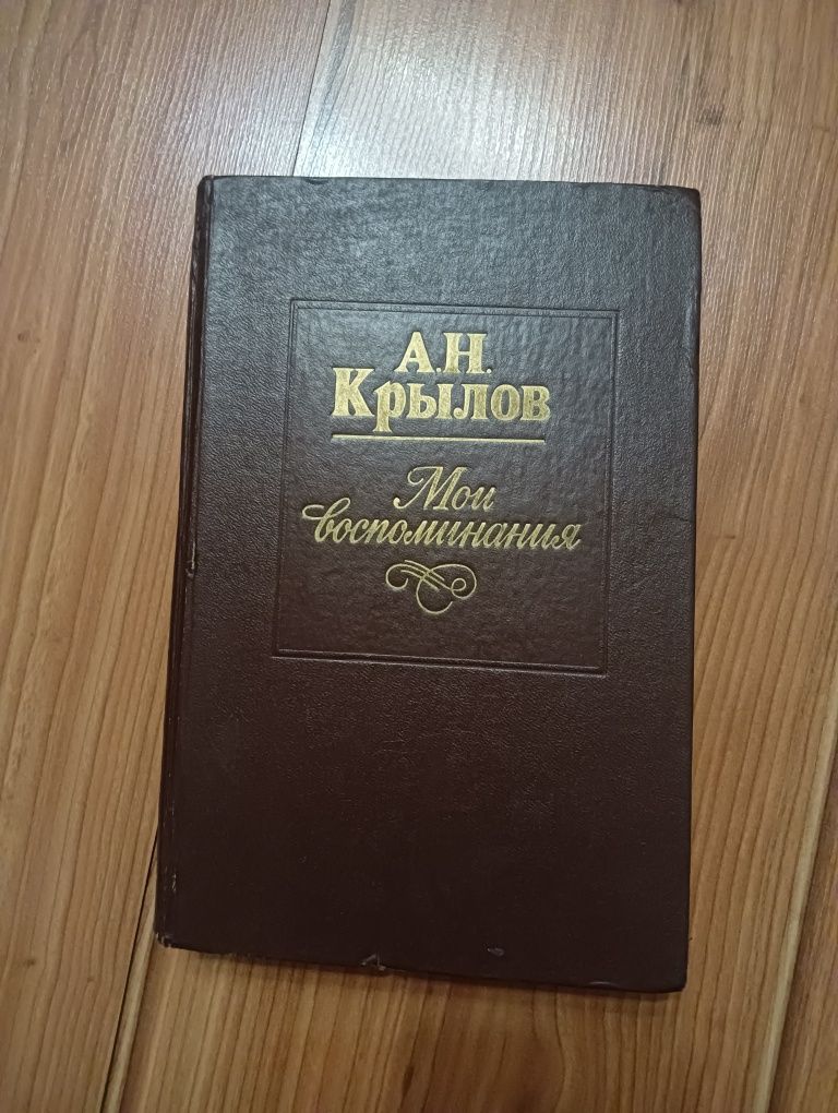 Книги, целые, в хорошем состоянии