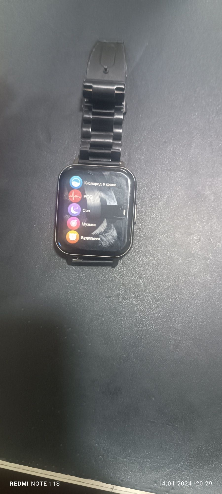 Smart watch alo darajada