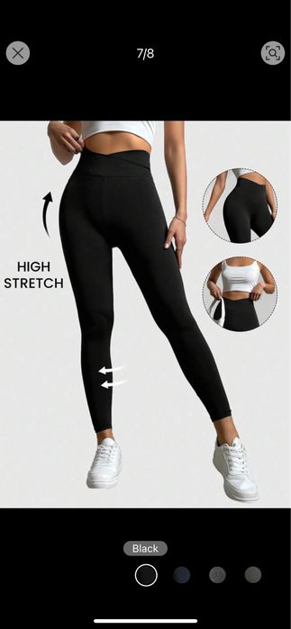 Оформящ и стягащ клин