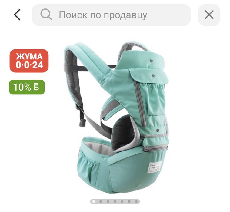 Продам кенгуру с рождения