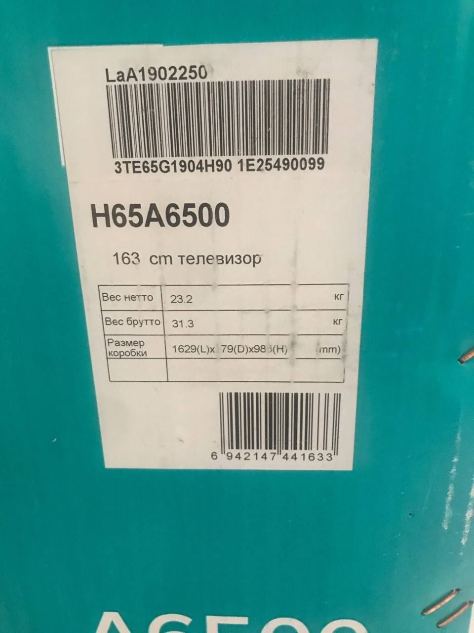 Hisense tv yengi
