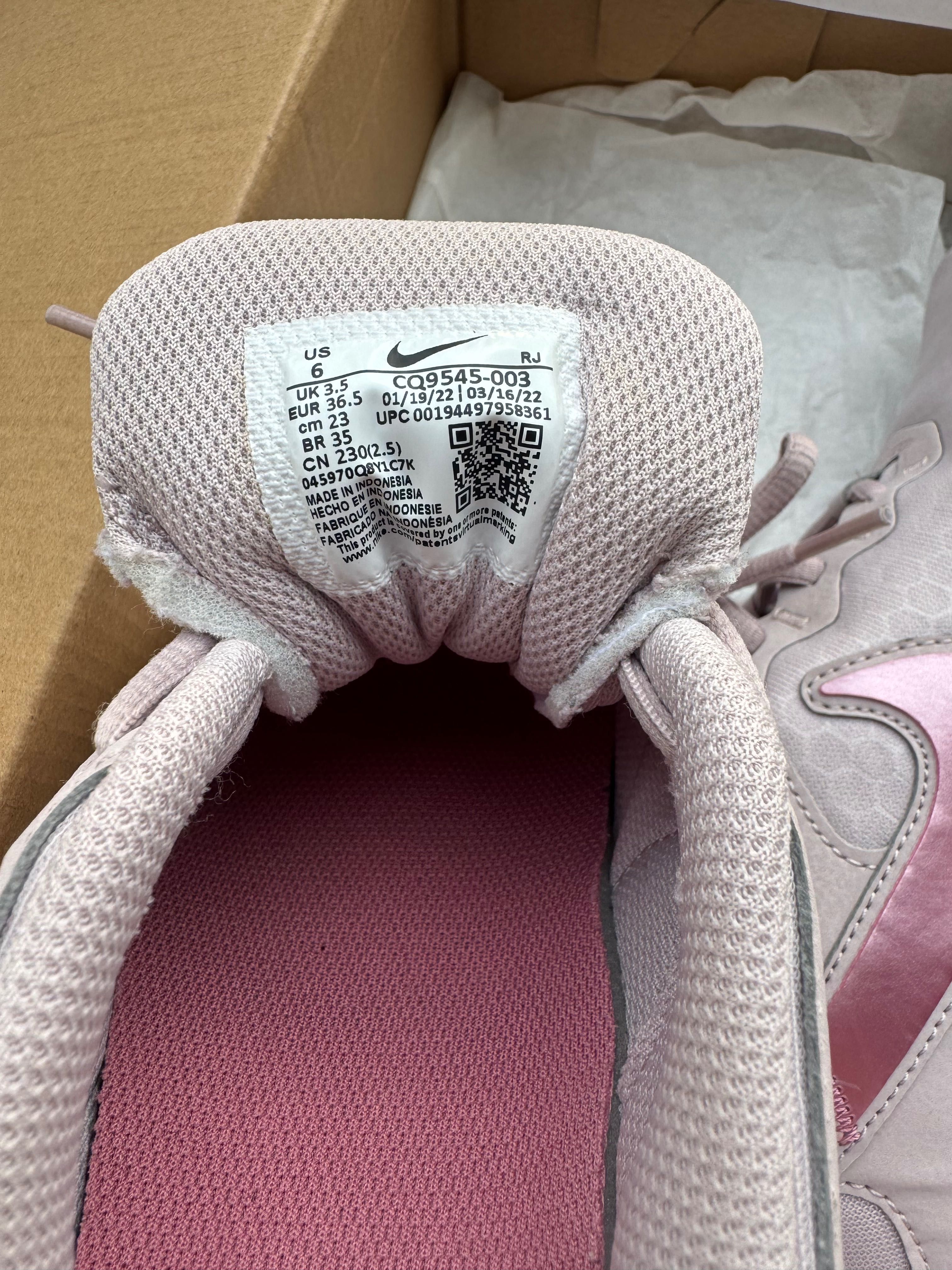 Nike обувки Legend Essental