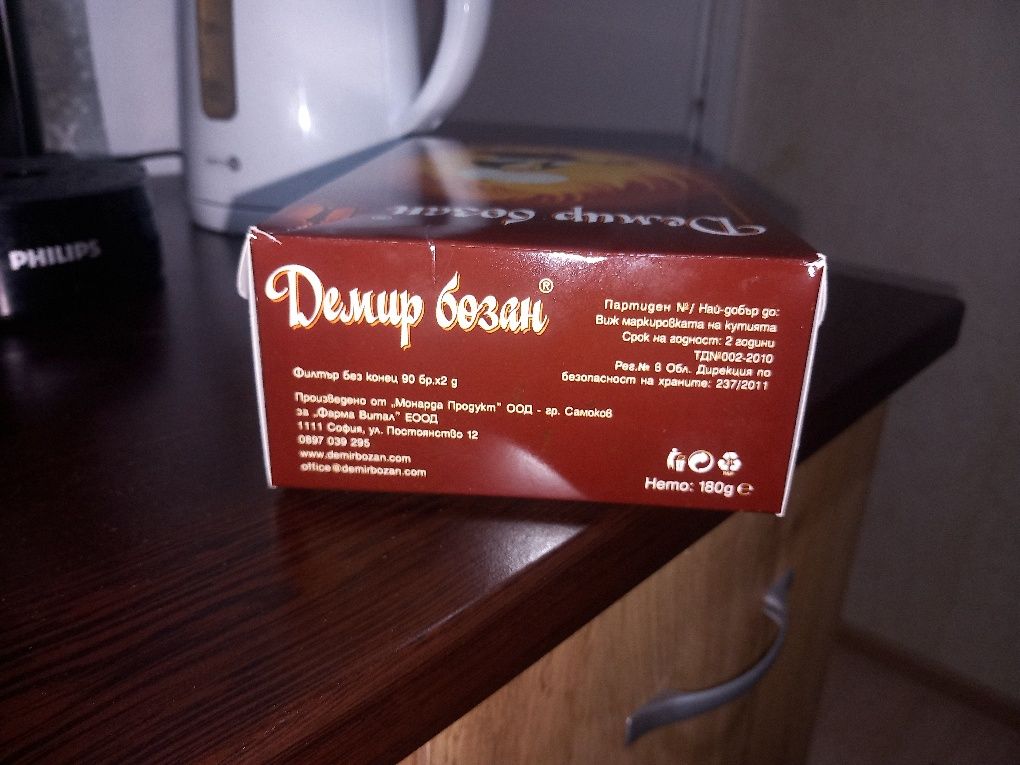 Билков чай Демир бозан