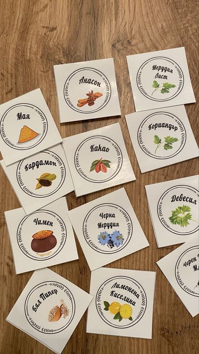 Стикери за буркани