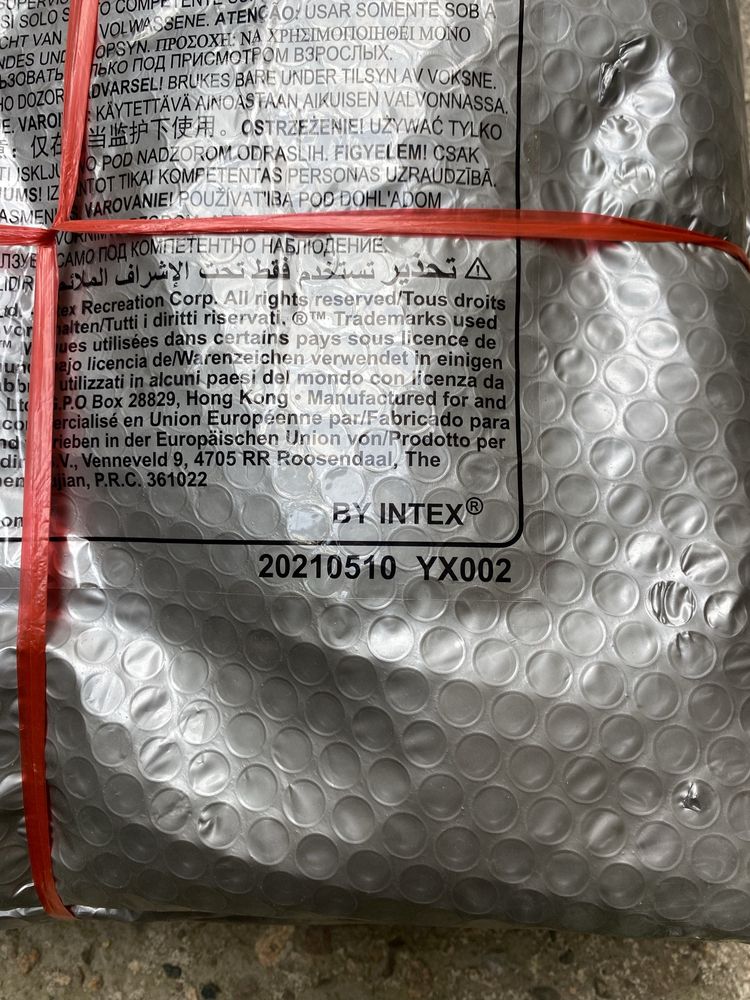 Помпа за басейн интекс Intex с маркуч и соларно покривало