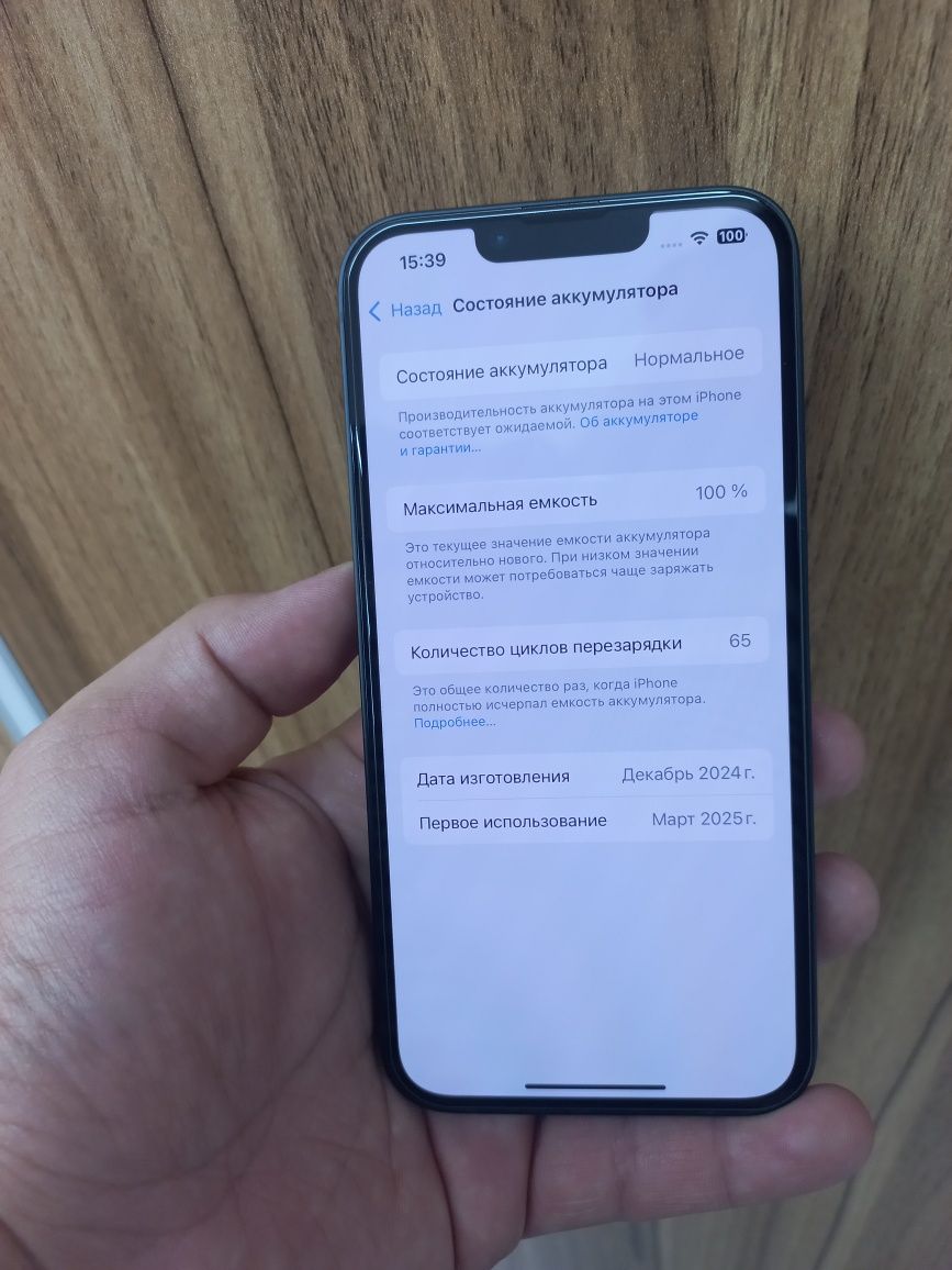 iPhone 16e (128gb)