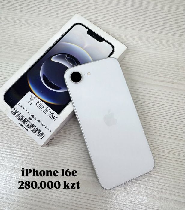 iPhone 16е 128Гб | KASPI 0-0-24