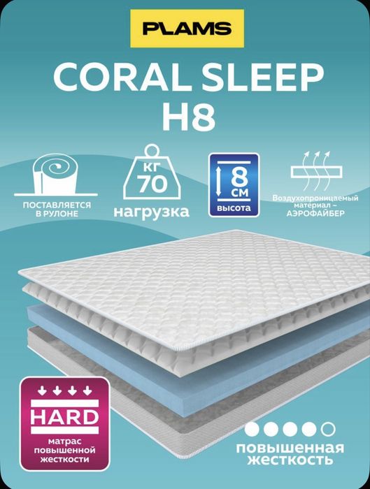 Продам новый матрас 180*90