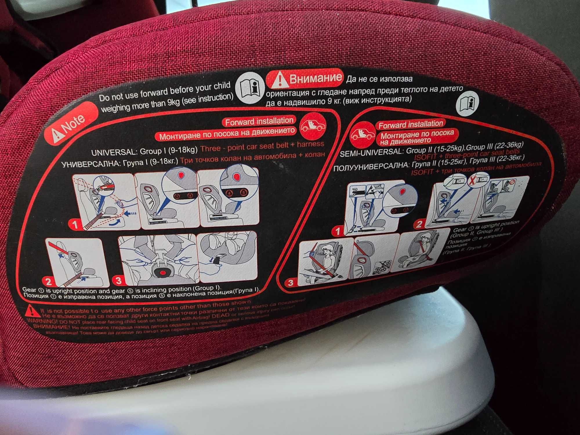 LORELLI Детски стол за кола 0-36 кг. ROTO ISOFIX 360°