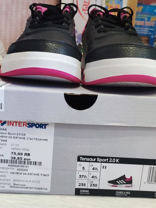 Маратонки Puma, Adidas  34,35,37 номер
