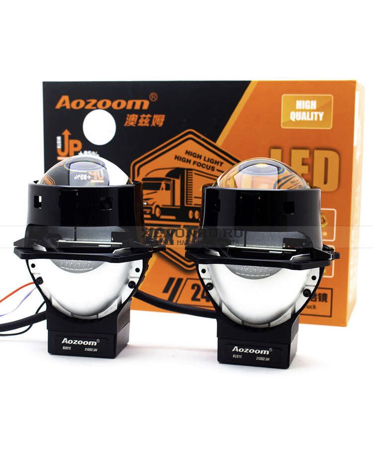 Aozoom BI LED линзы 24V  ORIGINAL