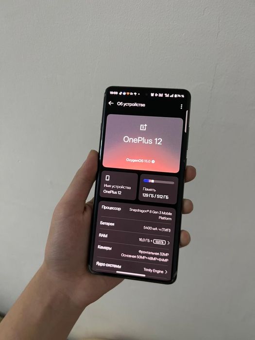 Oneplus 12 16/512