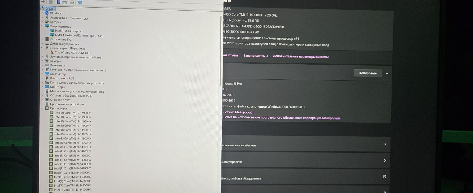 Ноутбук ASUS 18"