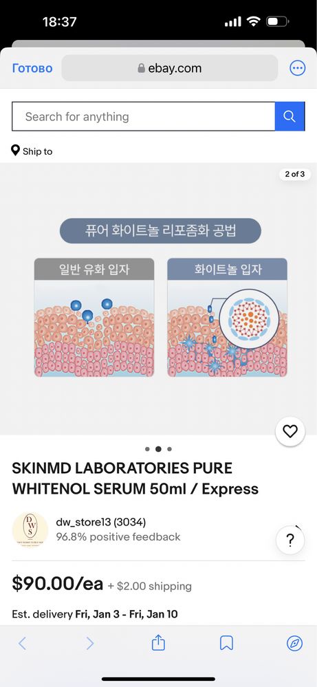 Koreya uxodiviy Kosmetika yuz qol uchun