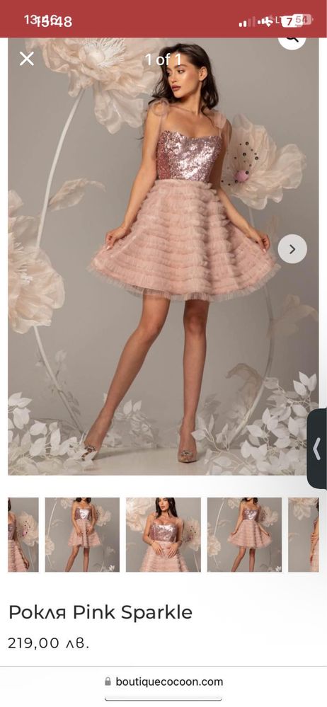 Рокля Pink Sparkle