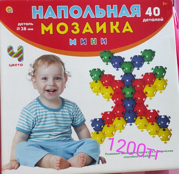 Продам мягкие  игрушки.