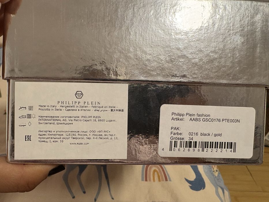 Philipp plein junior marimea 34