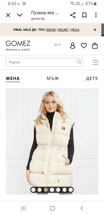 Tommy Hilfiger 2 in 1 Vest Down S НОВООРИГИНАЛ Дамска пухено яке Парка