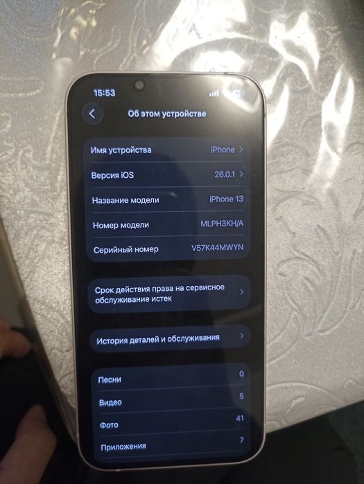 Iphona13 продаëтся