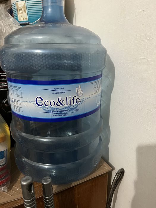 Продам бутыль пластик