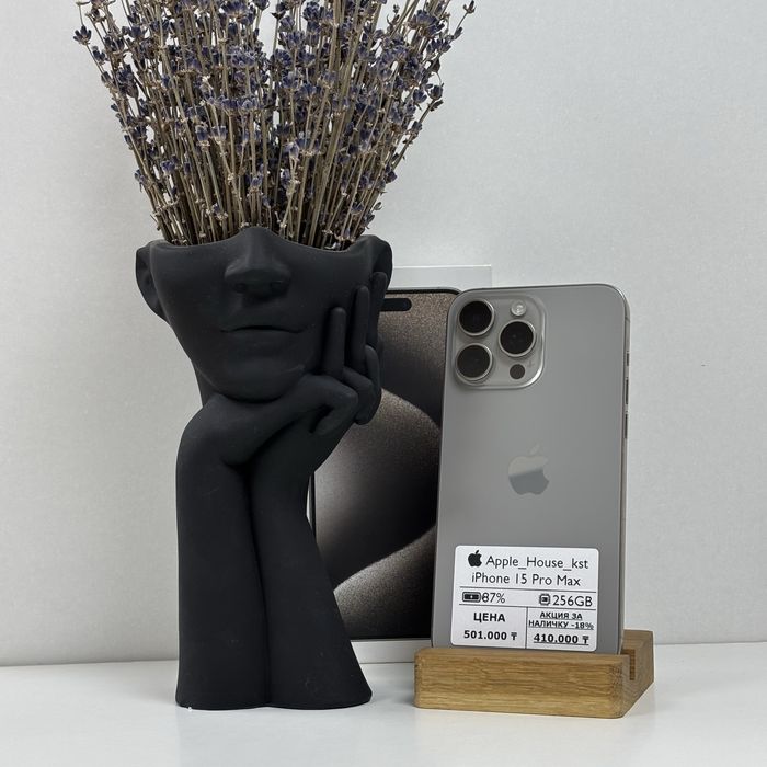 iPhone 15 Pro Max, 256gb