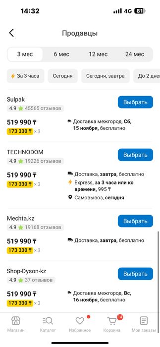 Новый пылесос Dyson V15s Detect Submarine