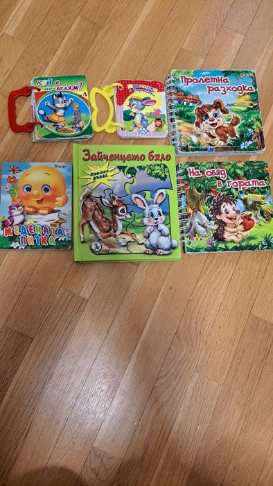 детски книжки - пъзели 0-5