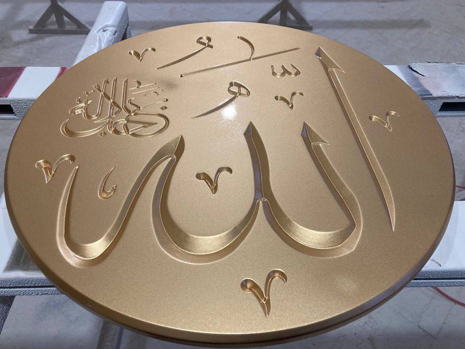 Хаит байрамига совгалар