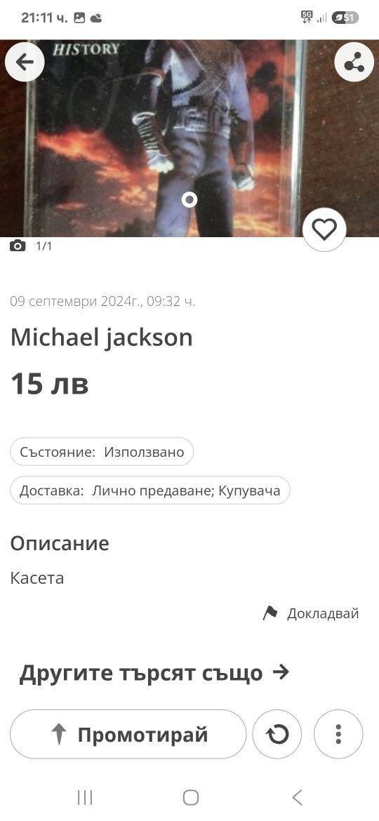 аудиокасетки по 10 лева броя