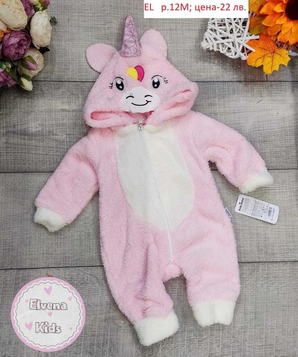 Бебешки пухени ромпъри