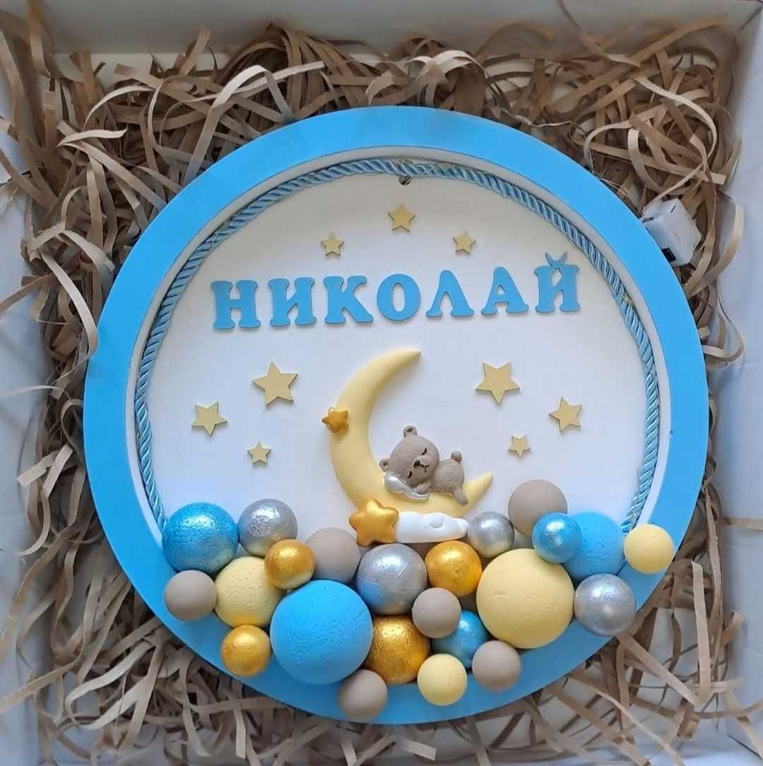 Персонализирани бебешки визитки/ Нощни лампи