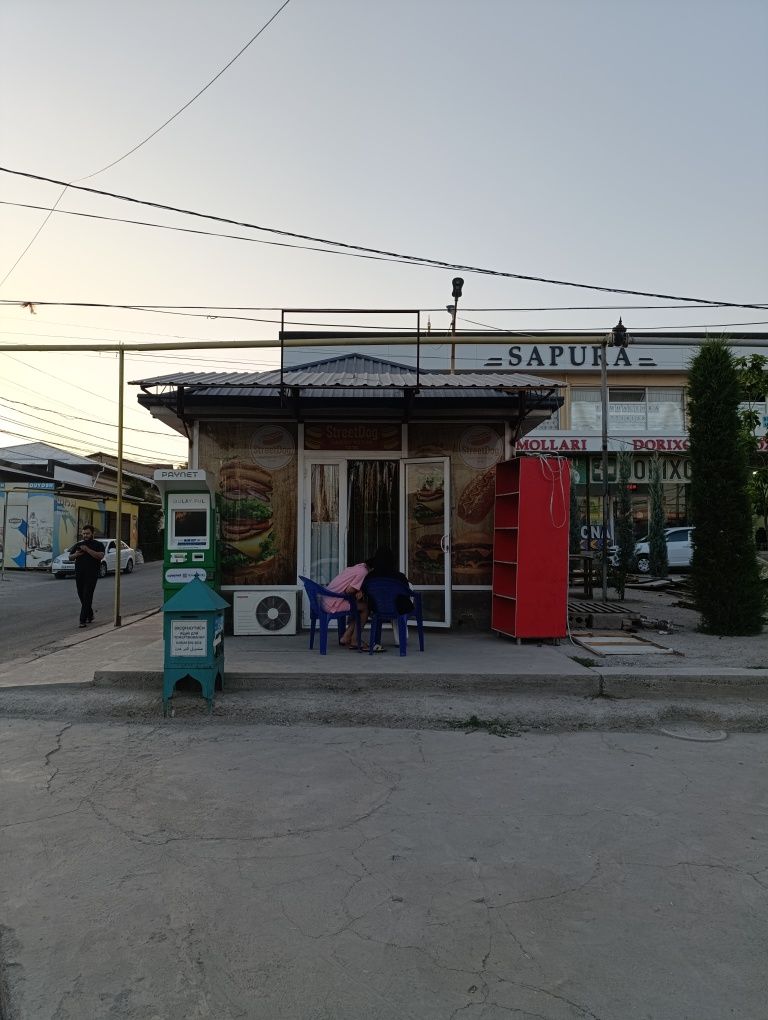 Акфа бутка готовый магазин
