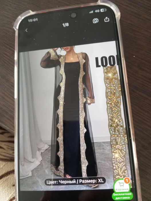 Продам новые вещи