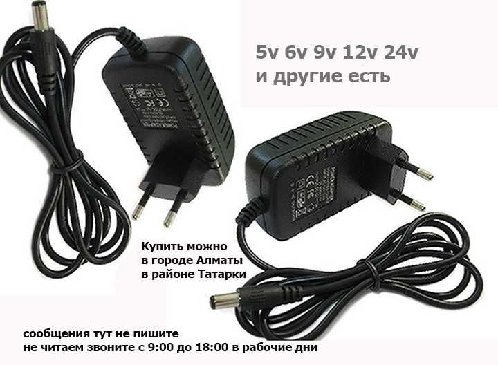 источник питания блок адаптер вместо батарейки 3 вольта (220v/3v)
