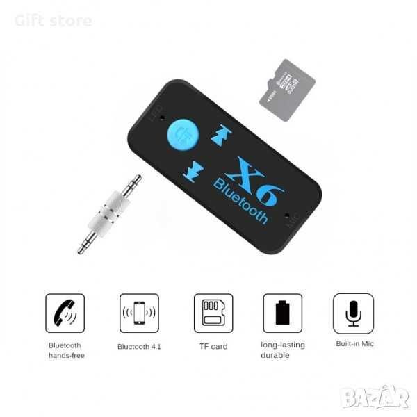 Bluetooth aux handsfree adapter 3.5 mm
